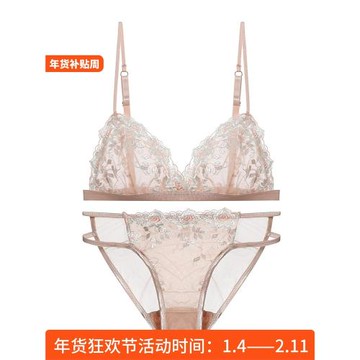 “桃霧淺淺”溫柔少女超薄無鋼圈舒適蕾絲刺繡內衣套裝