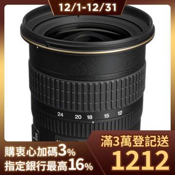 Nikon AF-S DX Zoom-Nikkor 12-24mm F4G IF-ED 超廣角變焦鏡頭 公司貨