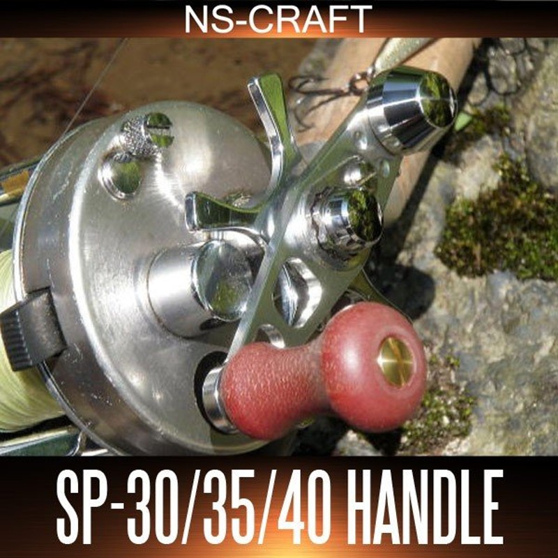NSクラフト シングルハンドルPパーソナルSP30 - リール