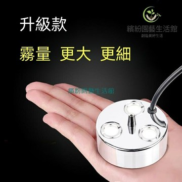 3頭超聲波霧化器霧化頭彩燈霧化器景觀造霧水霧噴霧大霧量造霧器