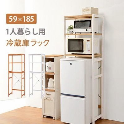 mcc 冷蔵庫ラック  MCC-5047