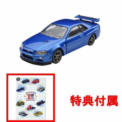 トミカプレミアム RS 日産 スカイライン GT-R V-spec II Nur