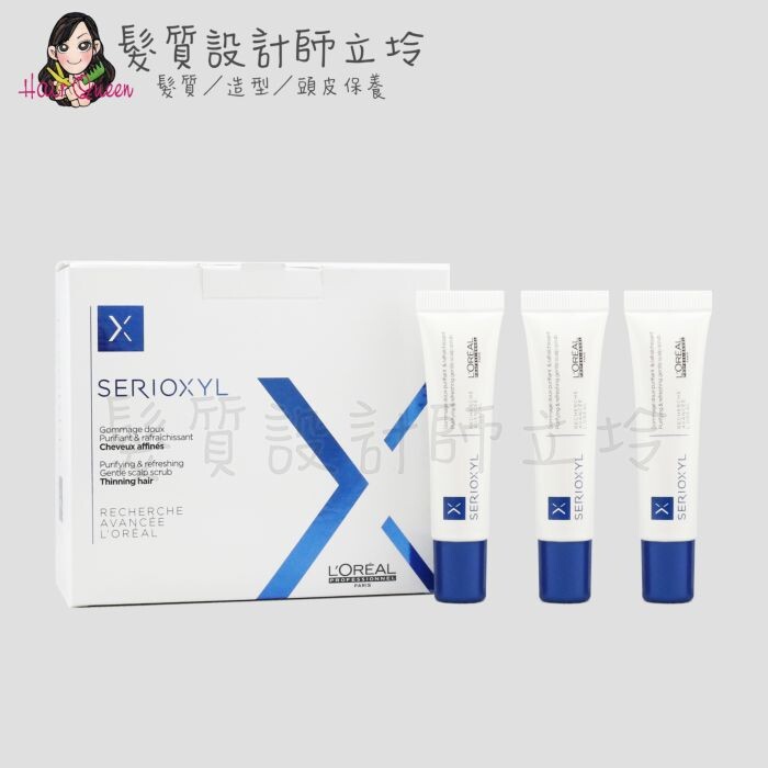 立坽洗前頭皮調理台灣萊雅公司貨 loreal 絲芮雅去角質煥膚凝乳15ml*10(整盒)