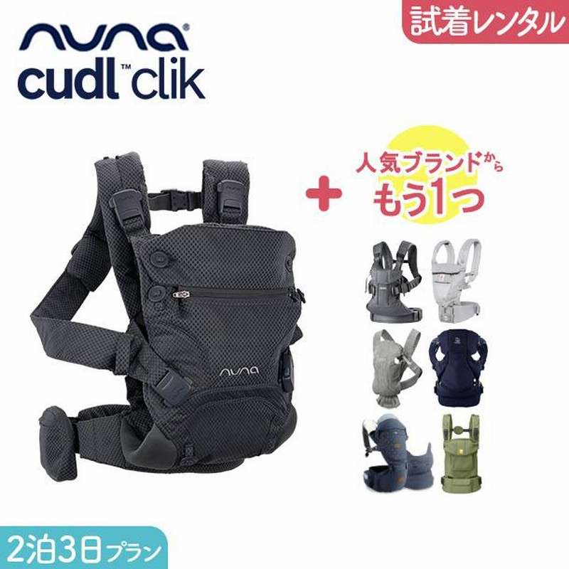 auna】【値段交渉可】抱っこ紐【元値27,000円】