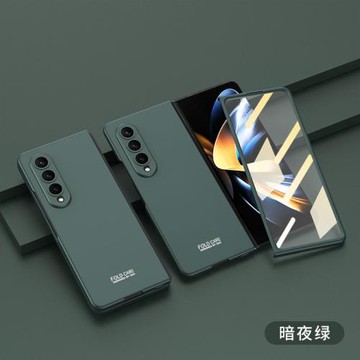 適用三星zfold4手機殼w23簡約純色磨砂z fold4折疊屏galaxy雙面全包Samsung殼膜一體flod超薄foid防摔fod新款