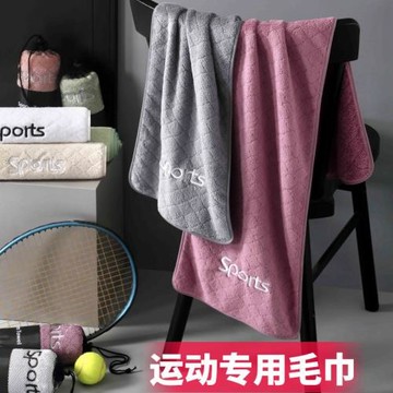 W1TR運動男女速干吸水耐臟加長毛巾跑步瑜伽健身房擦汗巾凳巾定