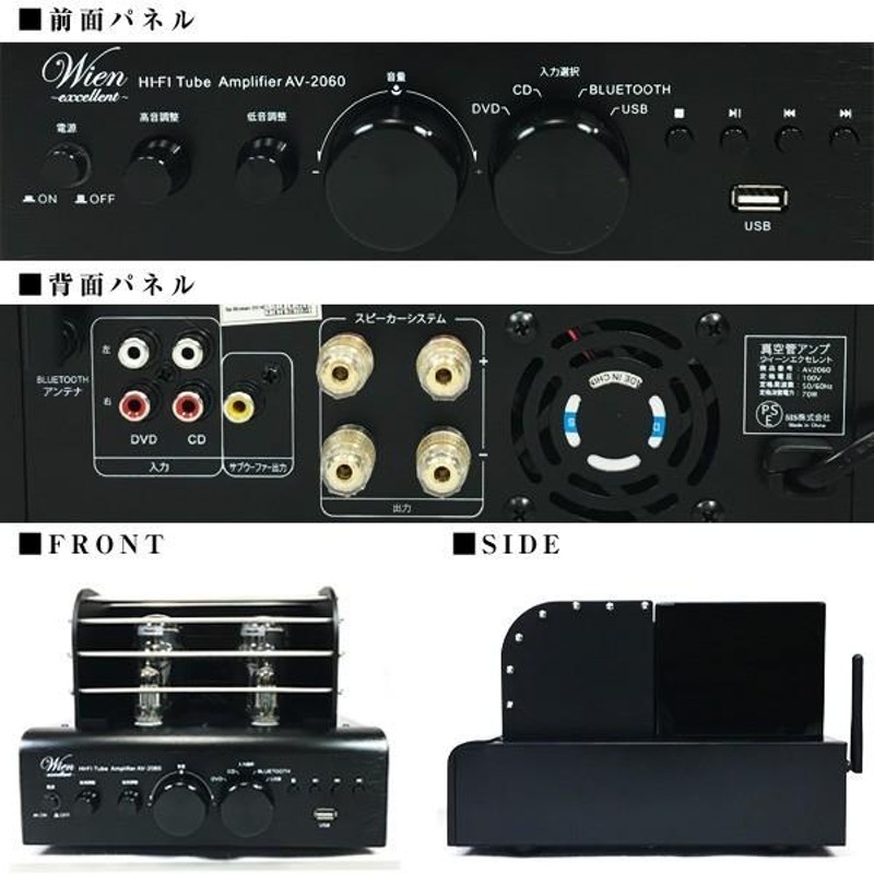 真空管アンプBluetooth対応 真空管アンプ Douk Audio X1 Bluetooth対応