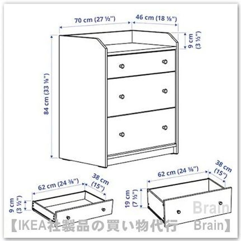 ＩＫＥＡ/イケア HAUGA/ハウガ チェスト引き出し×3 ホワイト（604.072