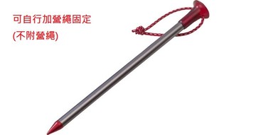 【【蘋果戶外】】MSR 02499 Carbon Core 極輕量碳芯營釘(4入) 5.75g 15CM
