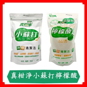 真柑淨檸檬酸/400g/包/小蘇打/1000g/包/小蘇打粉/檸檬酸粉