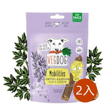 VEGDOG德國蔬狗 活力關節咀嚼棒-葡萄糖胺&情人香芹 115g 2入組(狗零食 狗點心 低敏 天然 素食)
