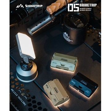 ShineTrip 山趣 05系列 卡片式 露營燈 卡片燈 手電筒 戶外照明燈 磁吸燈 帳篷燈 登山燈 LED露營燈