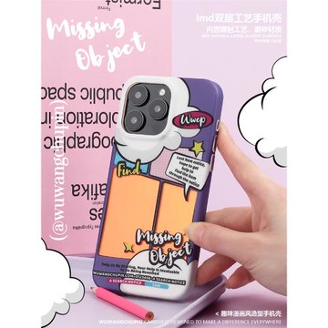 悟望初品 原創趣味漫畫風鐳射磨砂手機殼少女涂鴉個性ins風情侶 原創意設計適用蘋果13iPhone15ProMax14pro