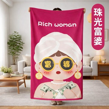 🧨新年快樂🧡快速出貨【COZY PLUS+】GET RICH富婆招財法蘭絨毯JAN07 #CP0293 招財 午睡毯 披肩毯 沙發蓋毯 禮物 生日禮物 聖誕節禮物 交換禮