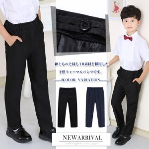 スラックス 学生服 小学生 中学生 高校生 ズボン 長ズボン ゴム付き 男の子 フォーマルパンツ Tr ピアノ発表会 演奏会 入 通販 Lineポイント最大1 0 Get Lineショッピング