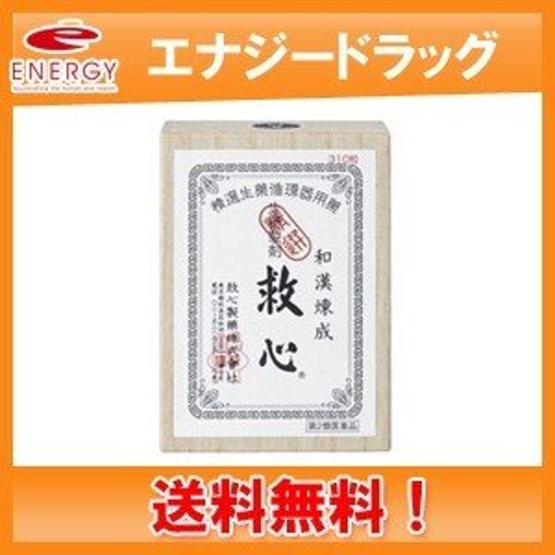 第2類医薬品】【送料無料!!】生薬強心剤 救心 310錠 錠剤 | LINE