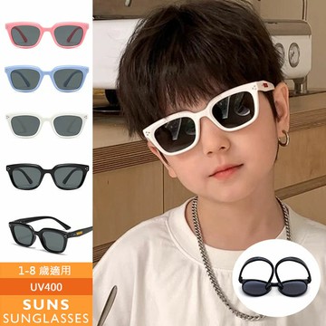 兒童時尚韓版 GM款偏光墨鏡 兒童太陽眼鏡 TR90進口輕盈材質不易損壞 1~8歲適用  UV400 保護孩子眼睛