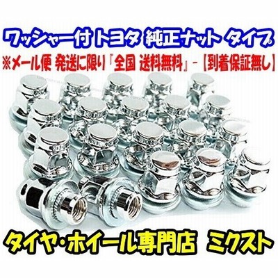 専用 タイプ ホイールの通販 580件の検索結果  LINEショッピング