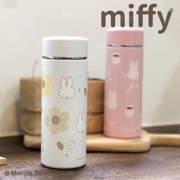 禮物由你決定｜【我適文創】miffy米飛簡約保溫杯｜兩款顏色