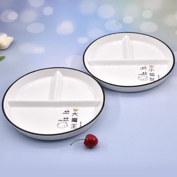 減脂分格餐盤一人食陶瓷家用多格早餐餐具大人寶寶兒童三格快餐盤