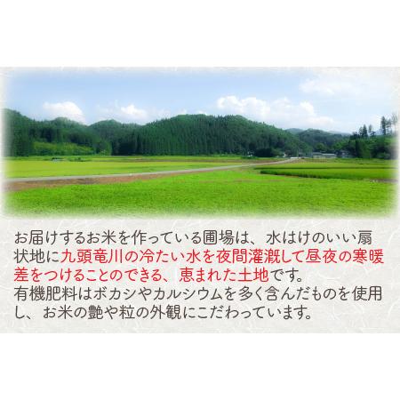 ふるさと納税 福井県坂井市丸岡町産 コシヒカリ 計5kg（玄米）   福井県坂井市