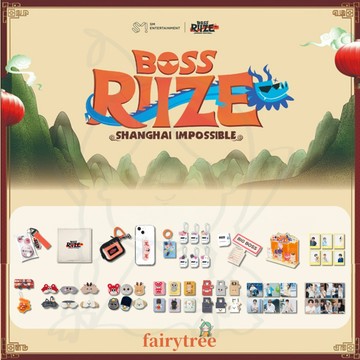 仙女樹🌟 現貨 RIIZE ' BOSS RIIZE : SHANGHAI IMPOSSIBLE ' 官方周邊 賣場二