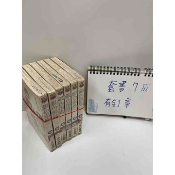 【大衛360免運】【送贈品】漫畫 銀色湯匙 1-6冊 合售 #小沢真理#有釘章【P-EU1001】