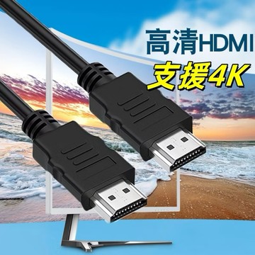 HDTV2.0 4K 線電視傳輸線 HDTV 2.0版 高清HDTV線 60Hz 18Gbs
