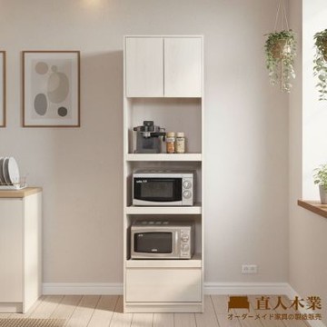 直人木業-DA奶油白榆木三個拉盤電器櫃60公分