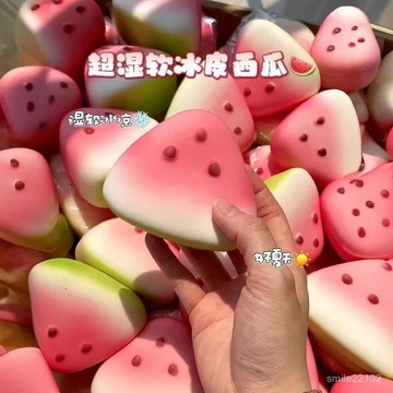 臺灣🙌8H出🔥夏日西瓜捏捏樂慢迴彈濕軟高顔值減解壓髮洩擺攤