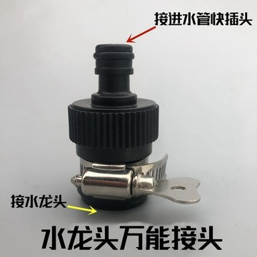 【臺灣優選】家用莫甘娜指南車高壓洗車機進水管配件 銅水嘴過濾器 螺母快接通用
