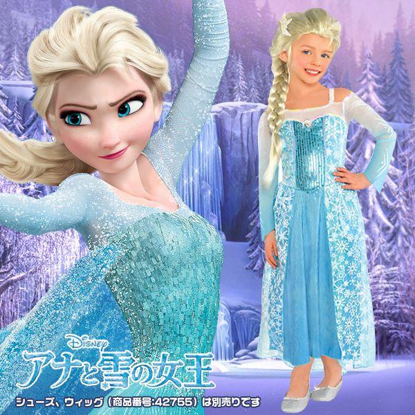 ディズニー 仮装 子供 コスチューム 人気 アナと雪の女王 ドレス