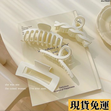 台灣限時熱賣 2025年新款白色系抓夾女後腦勺髮夾頭髮鯊魚夾子大號氣質髮卡頭飾