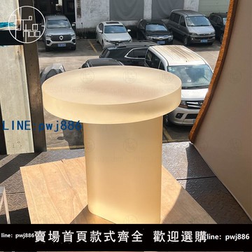 【台灣公司】北歐創意圓形磨砂亞克力茶幾現代樣板房客廳沙發邊幾角幾床頭柜