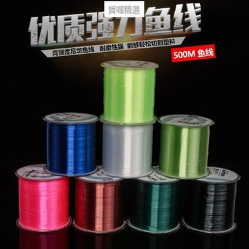 特價新品 日本進口500米魚線主線尼龍線路亞漁線海竿拋竿臺釣線通用魚線 關注禮