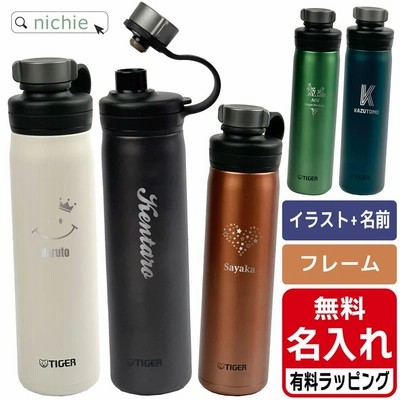 MLB 東京シリーズ オリジナル炭酸ボトル 新品未使用品 タイガー