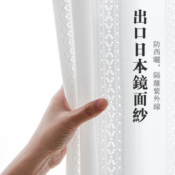 加厚白紗窗簾 透光不透人窗紗紗簾 白色遮光布簾 飄窗陽台客廳隔斷 半遮光落地窗簾紗 北歐隔間簾 雙層掛鉤穿桿式簾窗簾