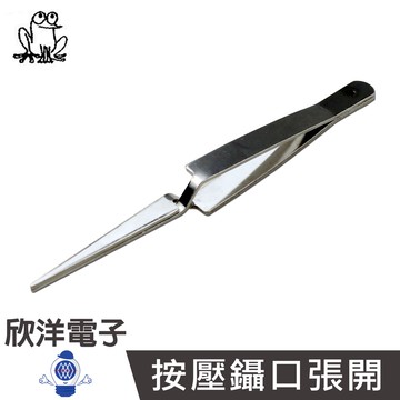FROG 蛙印電工 不銹鋼反彈鑷子-短版 按壓鑷口張開 (NO.301) 長約11.5CM