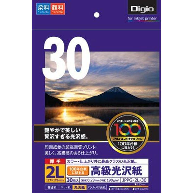 ナカバヤシ 写真用紙 光沢紙 インクジェット 2L判 30枚 JPPG-2L-30 高白色