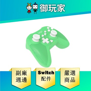 【御玩家】NS Switch 副廠周邊 iPega 三角俠 迷你手把 搖桿 遊戲配件 控制器