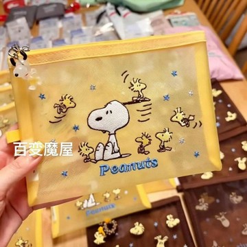✅臺灣出貨 新品推薦 卡通糊塗塔克紗網半透明零錢包收納包化妝包收納包