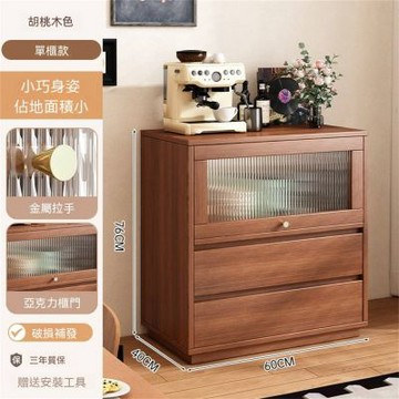 餐邊櫃靠牆一體儲物茶水櫃 客廳邊櫃置物櫃60cm