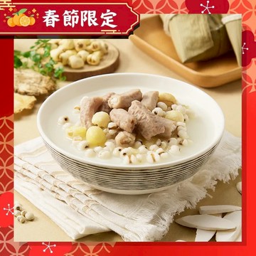 【紅豆食府】四神湯(獨享包)-廠商直送