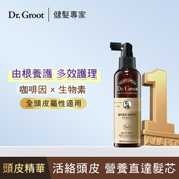 Dr. Groot多效護理高濃縮頭皮精華150ml
