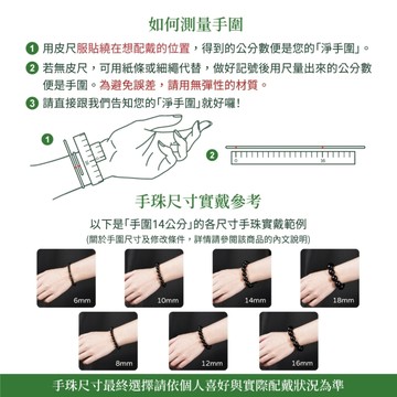 【正佳珠寶】客訂-加珠賣場