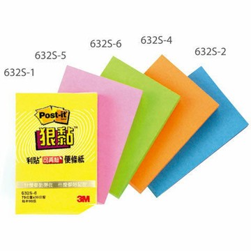 3M  632S 利貼 狠黏 可再貼便條紙【APP滿額下單4%點數(單一帳號最高1000點)】7/31止