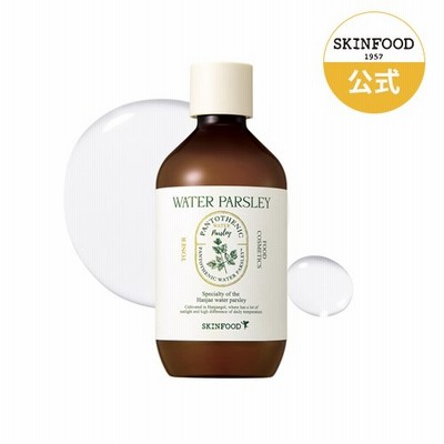 【公式】 【国内発送】 パントテン ウォーターパセリ トナー 300ml