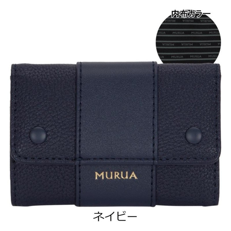 ムルーア キーケース レディース SNAP MR-W955 MURUA 通販 LINE