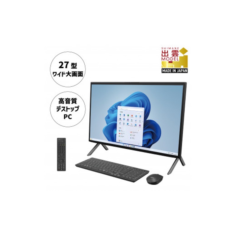 デスクトップパソコン 富士通 ESPRIMO WF-X/H2 Windows11 Core-i7 第12