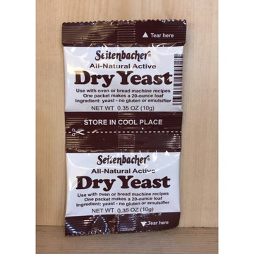 林博 天然活性乾酵母粉20g (純素) 甜菜根發酵培養